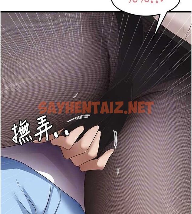 查看漫画尻試之神學習法 - 第34話-讓我好好滿足妳…! - sayhentaiz.net中的2634932图片