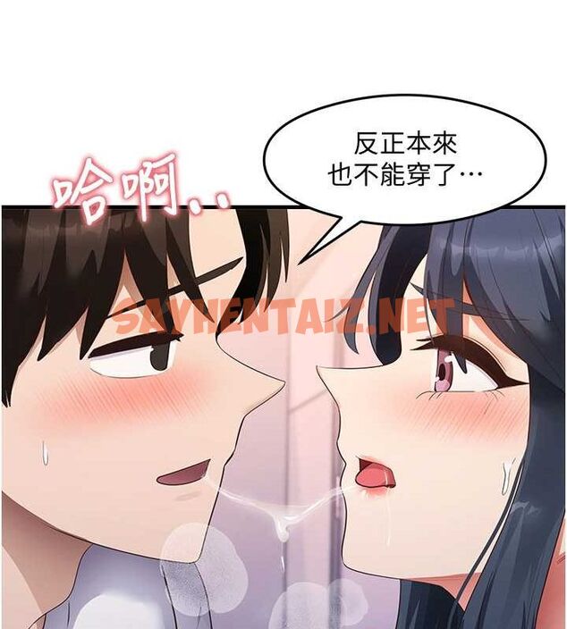 查看漫画尻試之神學習法 - 第34話-讓我好好滿足妳…! - sayhentaiz.net中的2634936图片