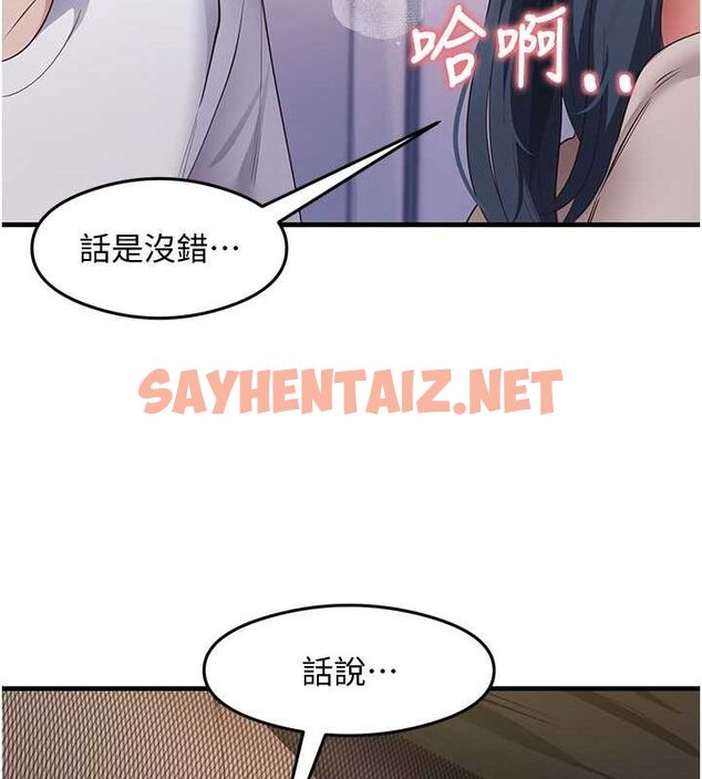 查看漫画尻試之神學習法 - 第34話-讓我好好滿足妳…! - sayhentaiz.net中的2634937图片