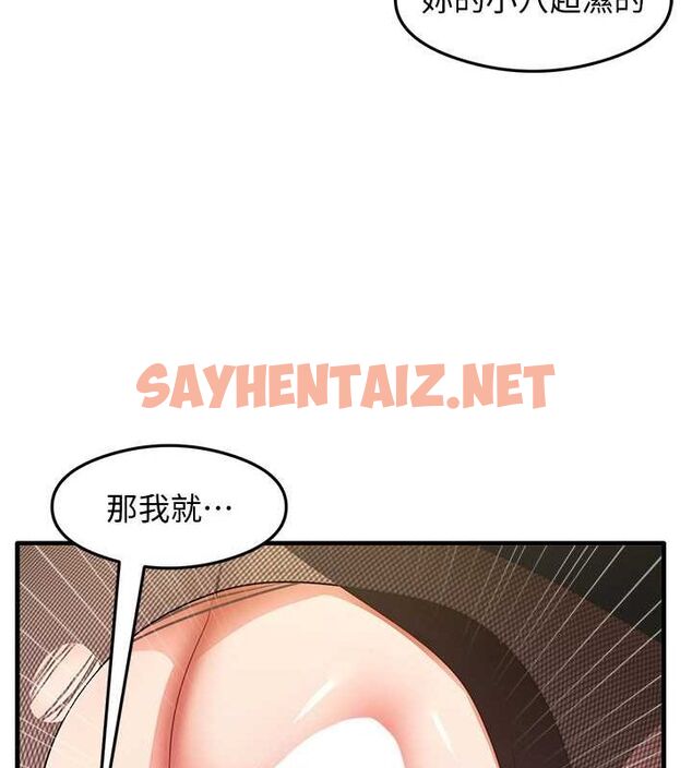 查看漫画尻試之神學習法 - 第34話-讓我好好滿足妳…! - sayhentaiz.net中的2634939图片