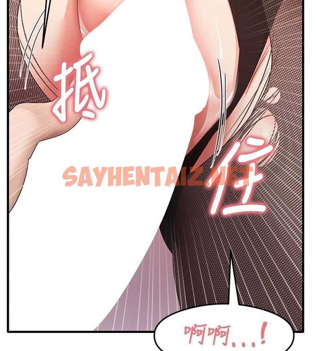 查看漫画尻試之神學習法 - 第34話-讓我好好滿足妳…! - sayhentaiz.net中的2634940图片