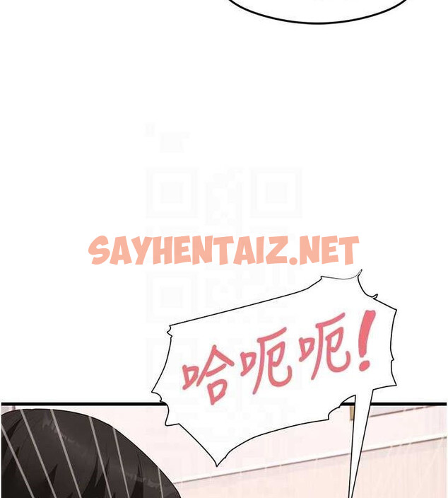 查看漫画尻試之神學習法 - 第34話-讓我好好滿足妳…! - sayhentaiz.net中的2634941图片