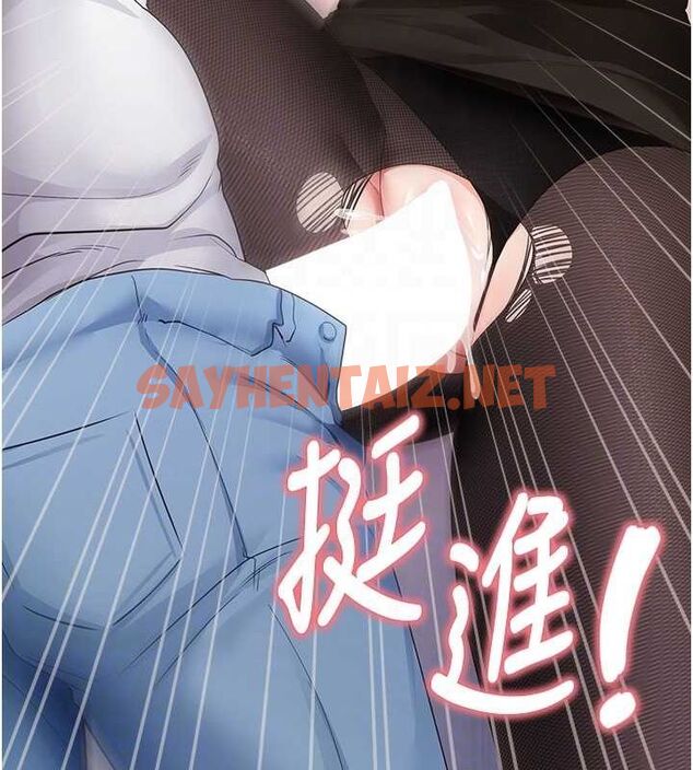 查看漫画尻試之神學習法 - 第34話-讓我好好滿足妳…! - sayhentaiz.net中的2634943图片