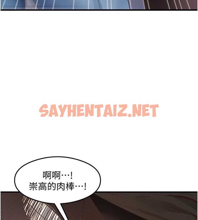 查看漫画尻試之神學習法 - 第34話-讓我好好滿足妳…! - sayhentaiz.net中的2634944图片