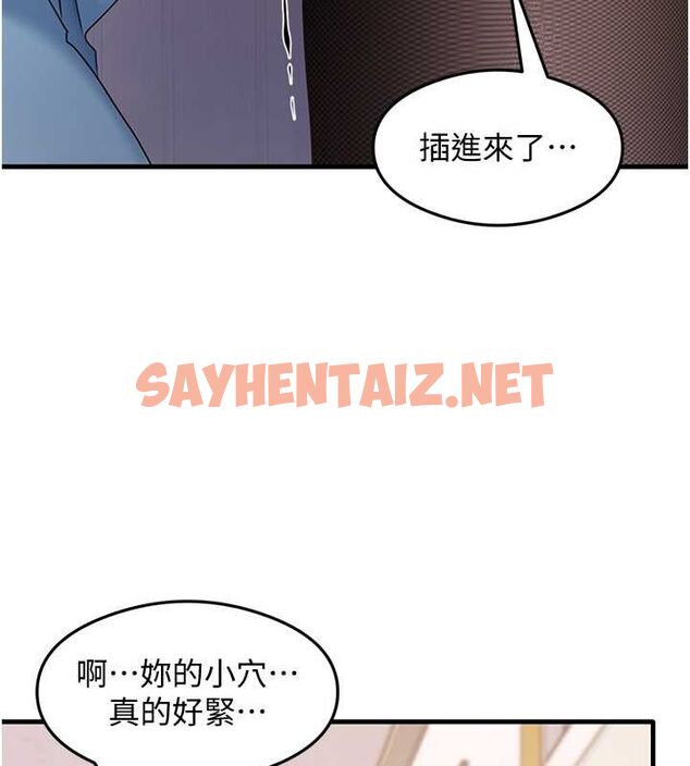 查看漫画尻試之神學習法 - 第34話-讓我好好滿足妳…! - sayhentaiz.net中的2634946图片