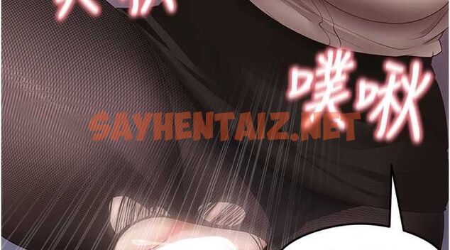 查看漫画尻試之神學習法 - 第34話-讓我好好滿足妳…! - sayhentaiz.net中的2634950图片