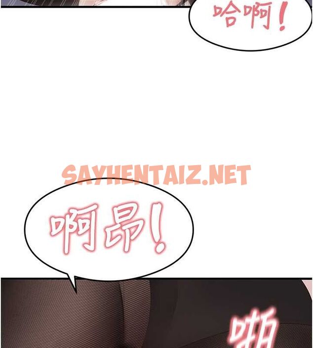 查看漫画尻試之神學習法 - 第34話-讓我好好滿足妳…! - sayhentaiz.net中的2634951图片