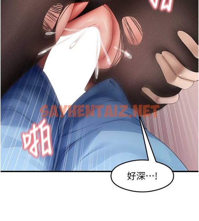 查看漫画尻試之神學習法 - 第34話-讓我好好滿足妳…! - sayhentaiz.net中的2634952图片