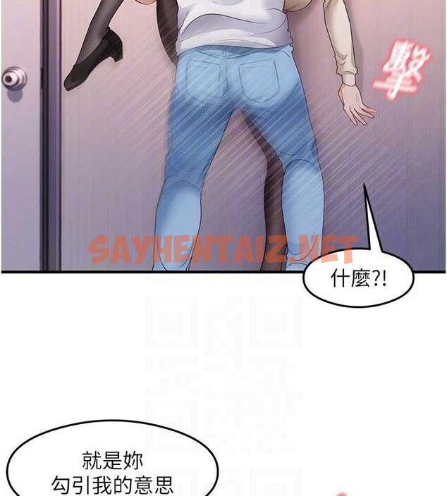 查看漫画尻試之神學習法 - 第34話-讓我好好滿足妳…! - sayhentaiz.net中的2634956图片