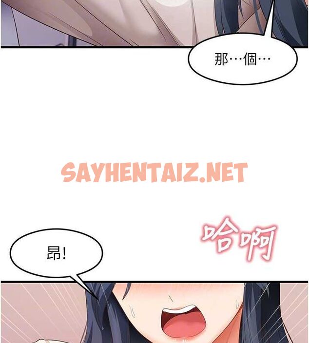 查看漫画尻試之神學習法 - 第34話-讓我好好滿足妳…! - sayhentaiz.net中的2634958图片