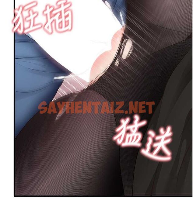 查看漫画尻試之神學習法 - 第34話-讓我好好滿足妳…! - sayhentaiz.net中的2634964图片