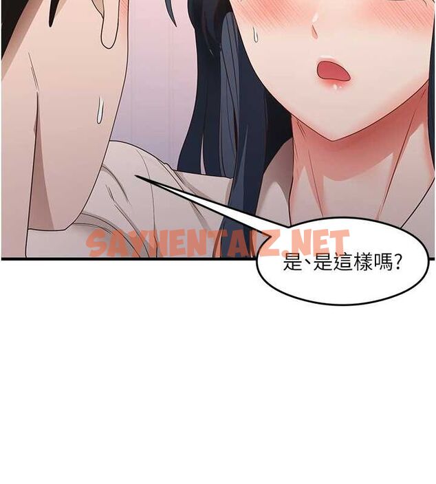 查看漫画尻試之神學習法 - 第34話-讓我好好滿足妳…! - sayhentaiz.net中的2634966图片