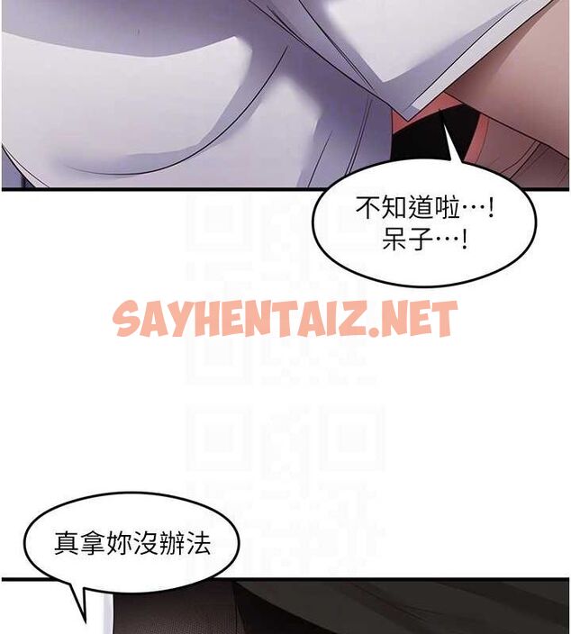 查看漫画尻試之神學習法 - 第34話-讓我好好滿足妳…! - sayhentaiz.net中的2634970图片