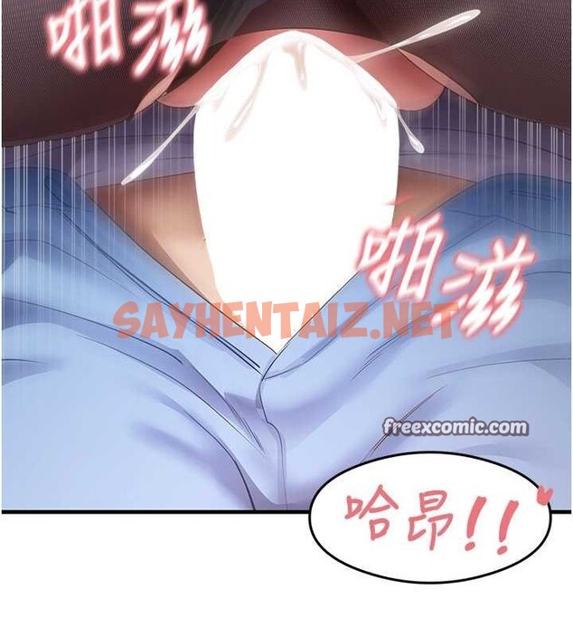 查看漫画尻試之神學習法 - 第34話-讓我好好滿足妳…! - sayhentaiz.net中的2634975图片