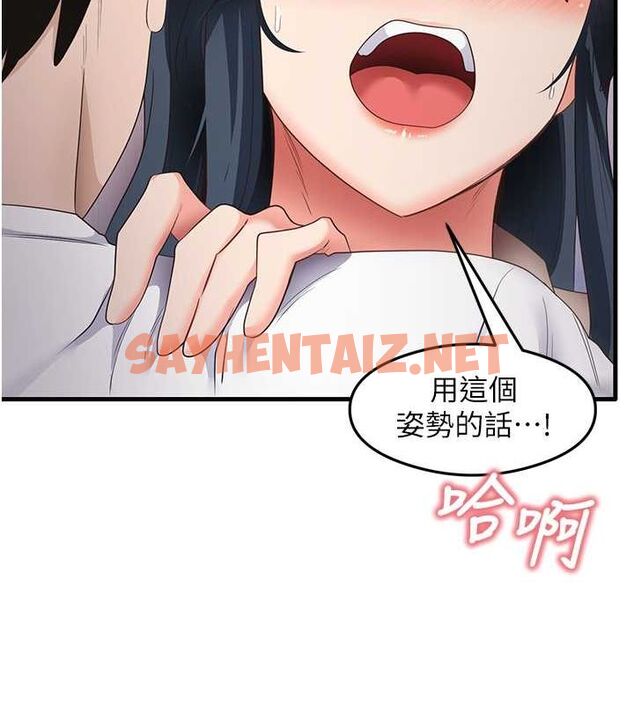 查看漫画尻試之神學習法 - 第34話-讓我好好滿足妳…! - sayhentaiz.net中的2634977图片