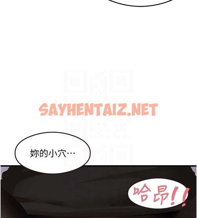 查看漫画尻試之神學習法 - 第34話-讓我好好滿足妳…! - sayhentaiz.net中的2634980图片