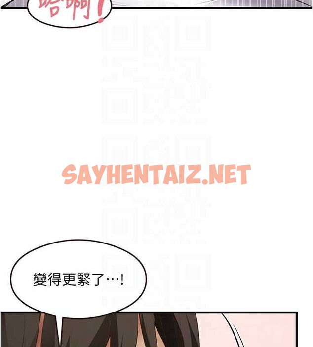 查看漫画尻試之神學習法 - 第34話-讓我好好滿足妳…! - sayhentaiz.net中的2634982图片