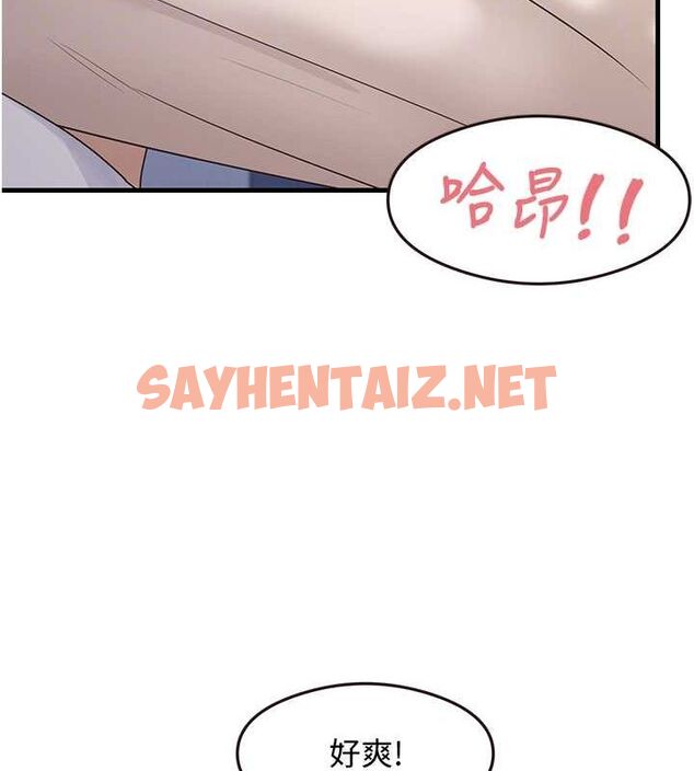 查看漫画尻試之神學習法 - 第34話-讓我好好滿足妳…! - sayhentaiz.net中的2634984图片