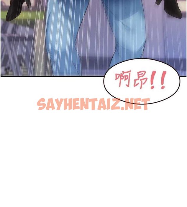 查看漫画尻試之神學習法 - 第34話-讓我好好滿足妳…! - sayhentaiz.net中的2634986图片