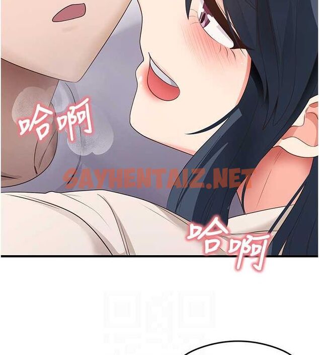 查看漫画尻試之神學習法 - 第34話-讓我好好滿足妳…! - sayhentaiz.net中的2634994图片