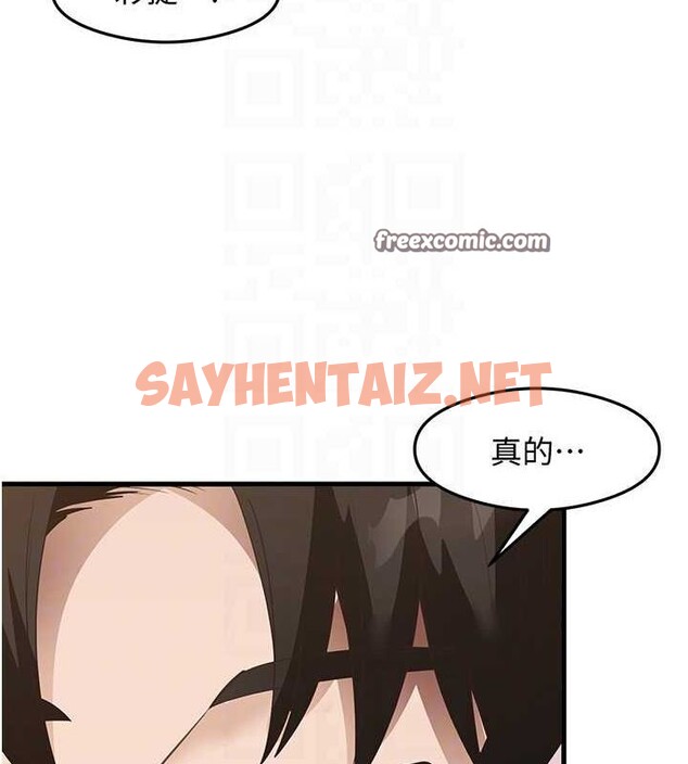 查看漫画尻試之神學習法 - 第34話-讓我好好滿足妳…! - sayhentaiz.net中的2634996图片