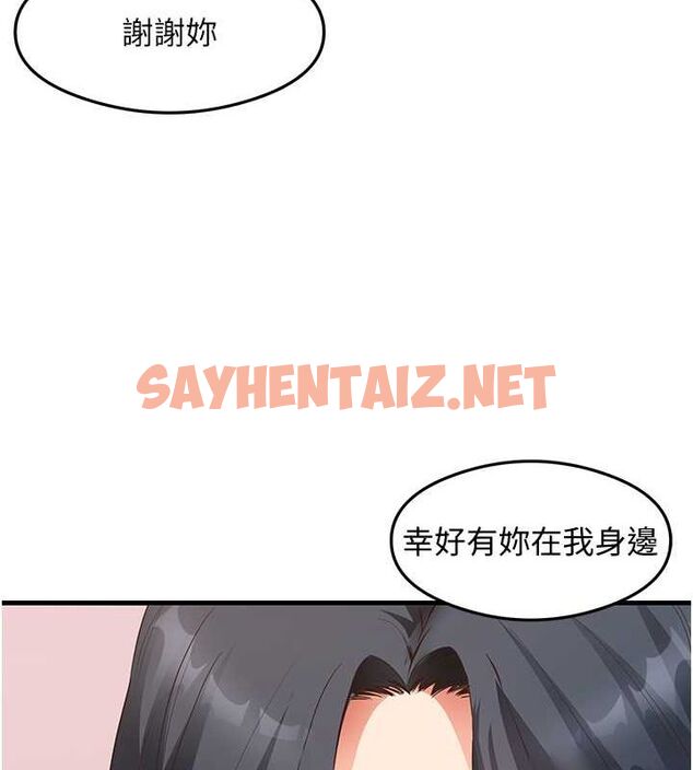 查看漫画尻試之神學習法 - 第34話-讓我好好滿足妳…! - sayhentaiz.net中的2634998图片