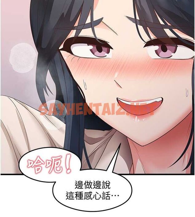 查看漫画尻試之神學習法 - 第34話-讓我好好滿足妳…! - sayhentaiz.net中的2634999图片