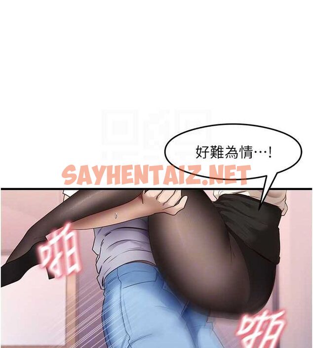 查看漫画尻試之神學習法 - 第34話-讓我好好滿足妳…! - sayhentaiz.net中的2635000图片