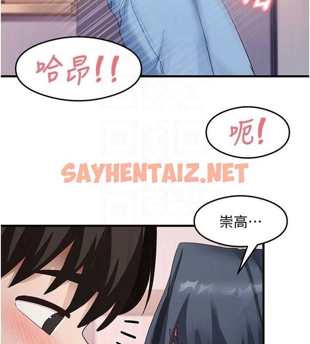 查看漫画尻試之神學習法 - 第34話-讓我好好滿足妳…! - sayhentaiz.net中的2635001图片