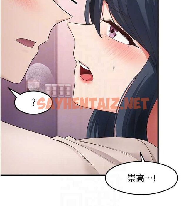 查看漫画尻試之神學習法 - 第34話-讓我好好滿足妳…! - sayhentaiz.net中的2635002图片