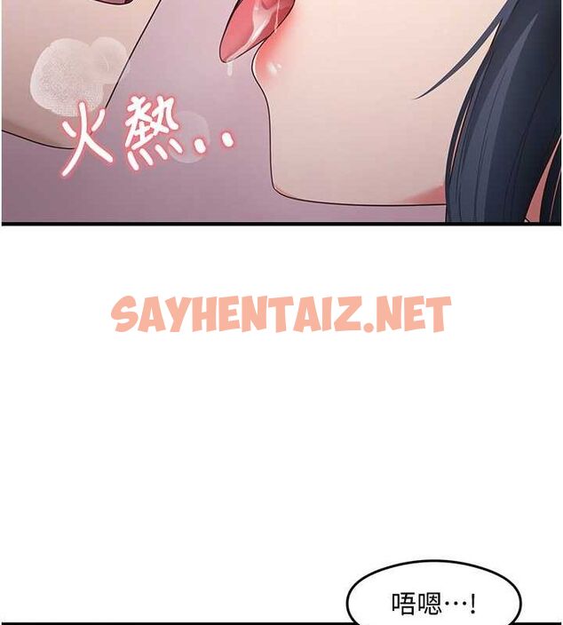 查看漫画尻試之神學習法 - 第34話-讓我好好滿足妳…! - sayhentaiz.net中的2635004图片