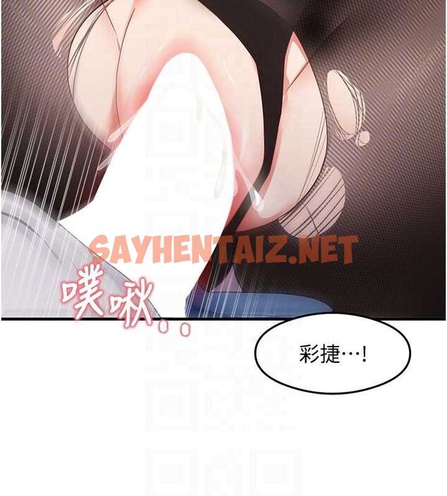 查看漫画尻試之神學習法 - 第34話-讓我好好滿足妳…! - sayhentaiz.net中的2635009图片