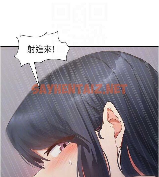 查看漫画尻試之神學習法 - 第34話-讓我好好滿足妳…! - sayhentaiz.net中的2635012图片