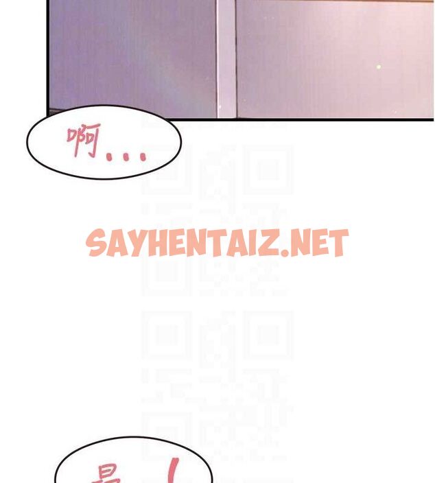 查看漫画尻試之神學習法 - 第34話-讓我好好滿足妳…! - sayhentaiz.net中的2635019图片