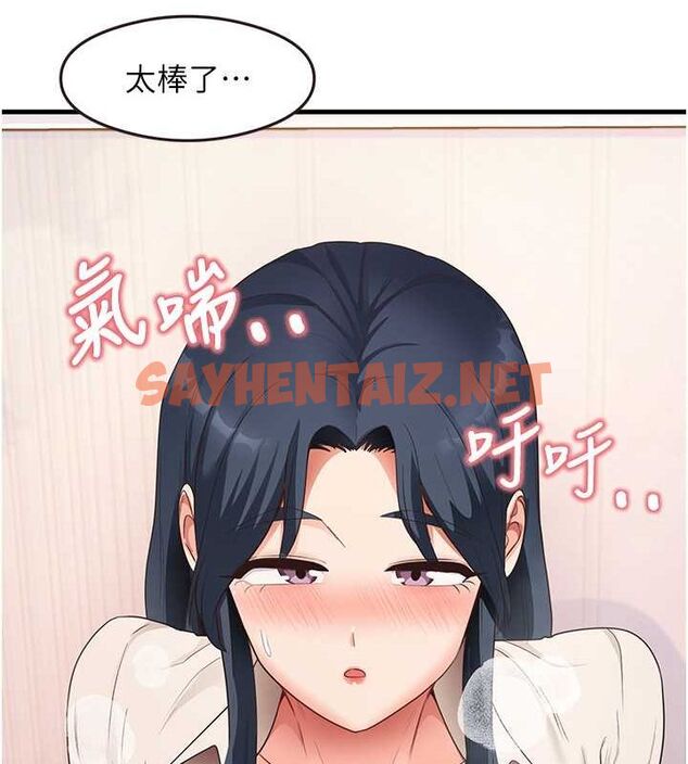 查看漫画尻試之神學習法 - 第34話-讓我好好滿足妳…! - sayhentaiz.net中的2635023图片