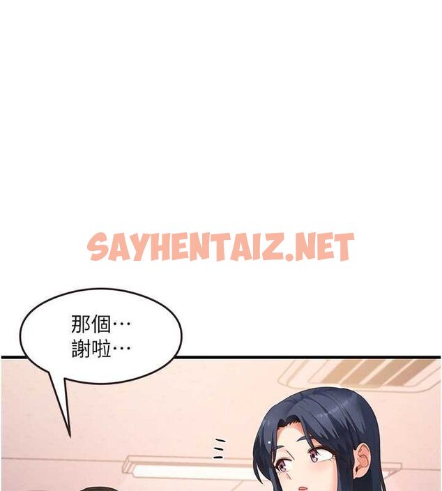 查看漫画尻試之神學習法 - 第34話-讓我好好滿足妳…! - sayhentaiz.net中的2635027图片