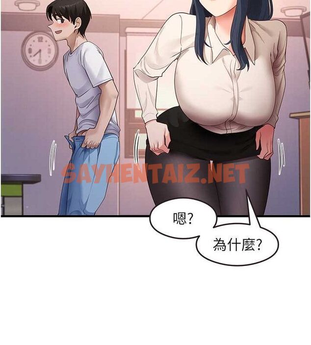 查看漫画尻試之神學習法 - 第34話-讓我好好滿足妳…! - sayhentaiz.net中的2635028图片