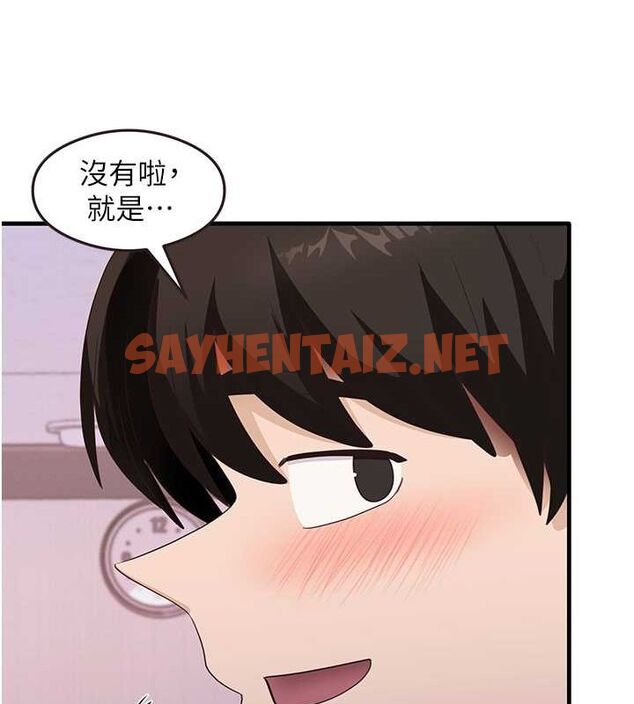 查看漫画尻試之神學習法 - 第34話-讓我好好滿足妳…! - sayhentaiz.net中的2635029图片