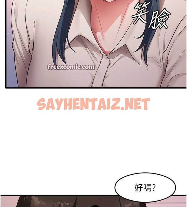 查看漫画尻試之神學習法 - 第34話-讓我好好滿足妳…! - sayhentaiz.net中的2635038图片