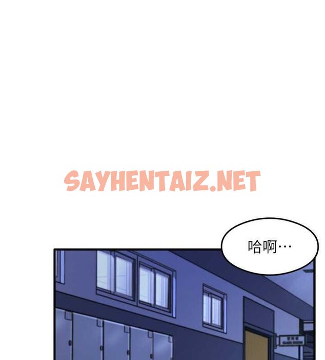 查看漫画尻試之神學習法 - 第34話-讓我好好滿足妳…! - sayhentaiz.net中的2635040图片