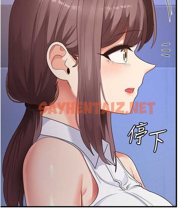 查看漫画尻試之神學習法 - 第34話-讓我好好滿足妳…! - sayhentaiz.net中的2635047图片