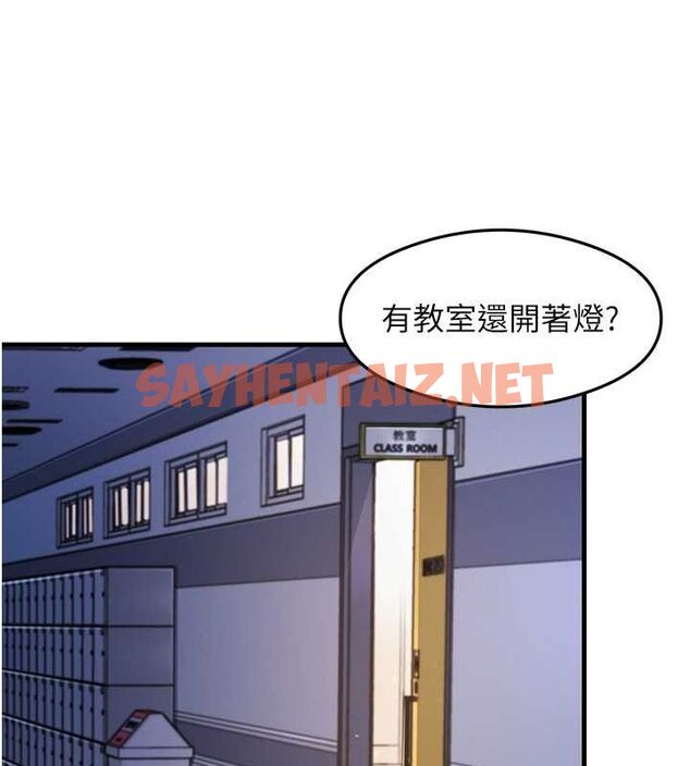 查看漫画尻試之神學習法 - 第34話-讓我好好滿足妳…! - sayhentaiz.net中的2635048图片