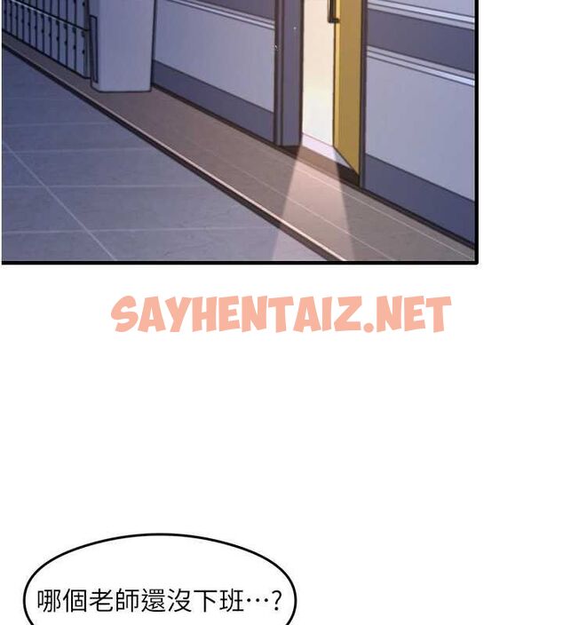 查看漫画尻試之神學習法 - 第34話-讓我好好滿足妳…! - sayhentaiz.net中的2635049图片