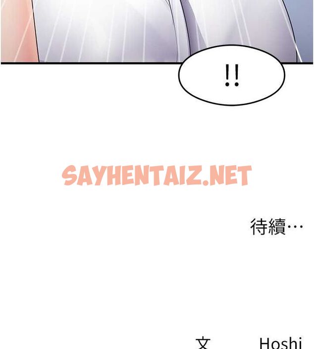 查看漫画尻試之神學習法 - 第34話-讓我好好滿足妳…! - sayhentaiz.net中的2635053图片