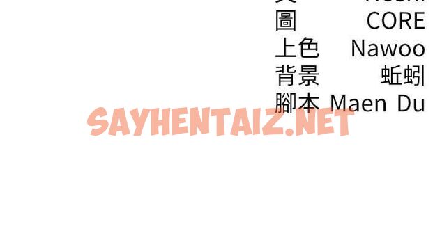 查看漫画尻試之神學習法 - 第34話-讓我好好滿足妳…! - sayhentaiz.net中的2635054图片