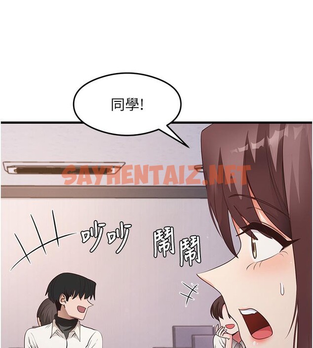 查看漫画尻試之神學習法 - 第35話-我早就發現你們的關係了! - sayhentaiz.net中的2660373图片