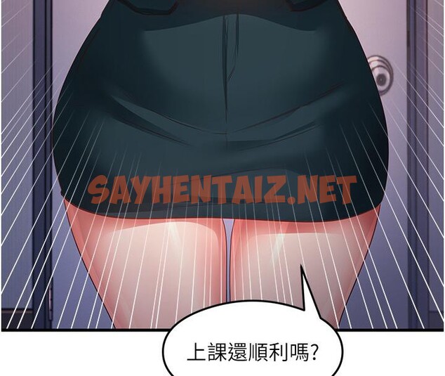 查看漫画尻試之神學習法 - 第35話-我早就發現你們的關係了! - sayhentaiz.net中的2660384图片