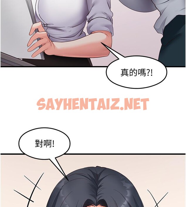 查看漫画尻試之神學習法 - 第35話-我早就發現你們的關係了! - sayhentaiz.net中的2660389图片