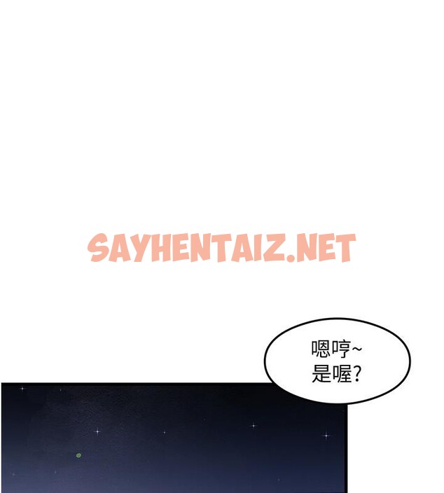 查看漫画尻試之神學習法 - 第35話-我早就發現你們的關係了! - sayhentaiz.net中的2660397图片