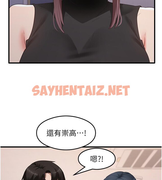 查看漫画尻試之神學習法 - 第35話-我早就發現你們的關係了! - sayhentaiz.net中的2660419图片